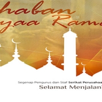 Thumbnail for "Selamat Menunaikan Ibadah Puasa Ramadhan 1440 H"