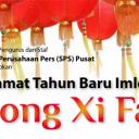 Thumbnail for "Selamat Tahun Baru Imlek 2567 Gong Xi Fa Chai"